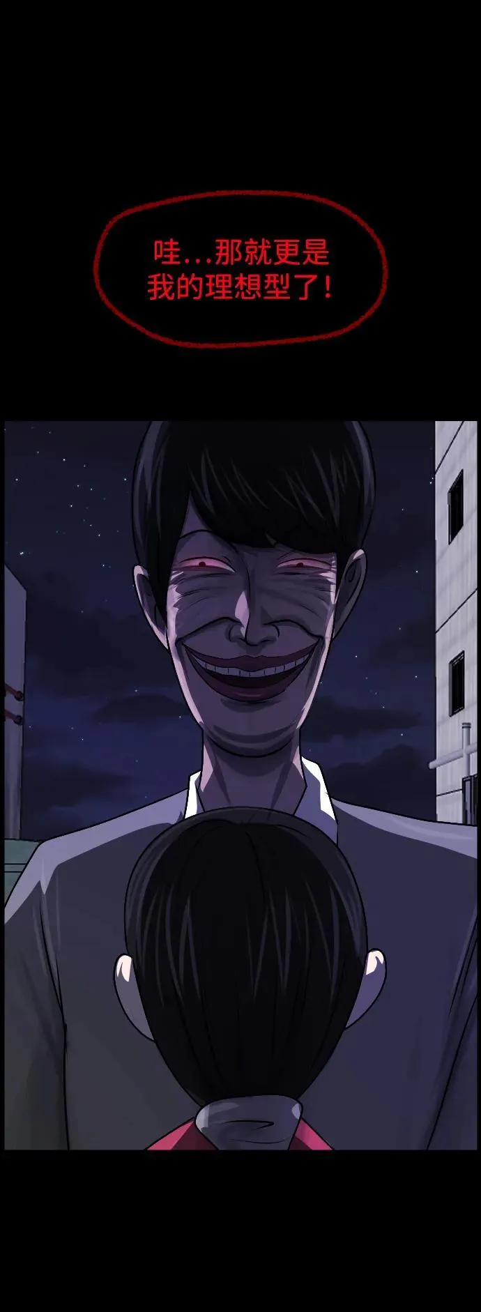 [第349话] 执着 第81页