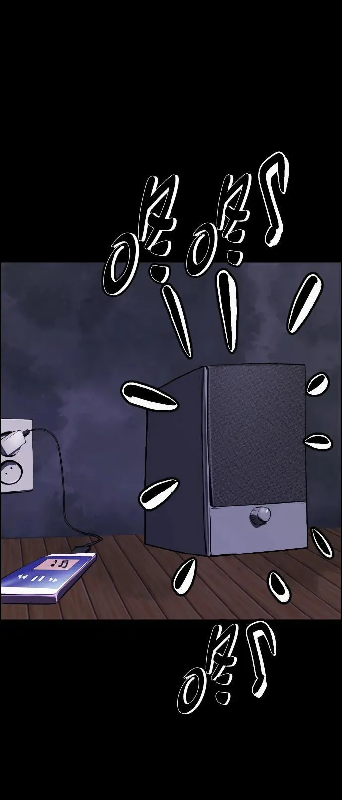 [第350话] 个人取向 第3页
