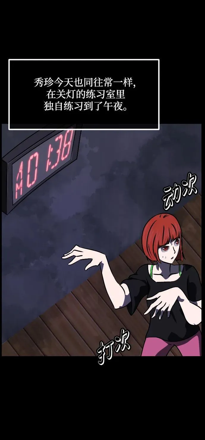 [第350话] 个人取向 第5页