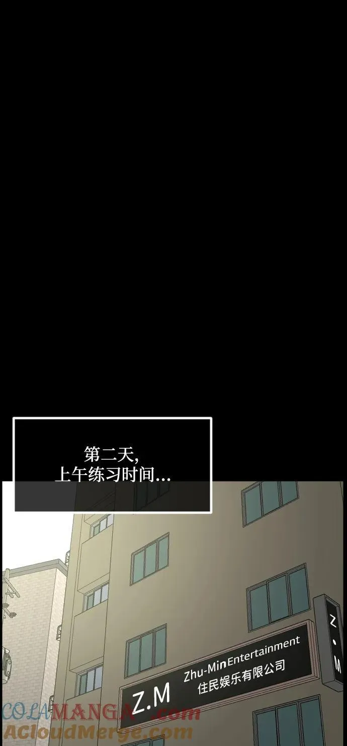 [第350话] 个人取向 第10页