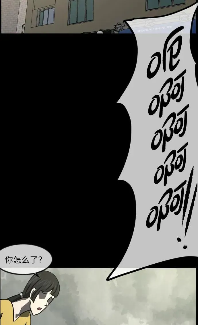 [第350话] 个人取向 第11页