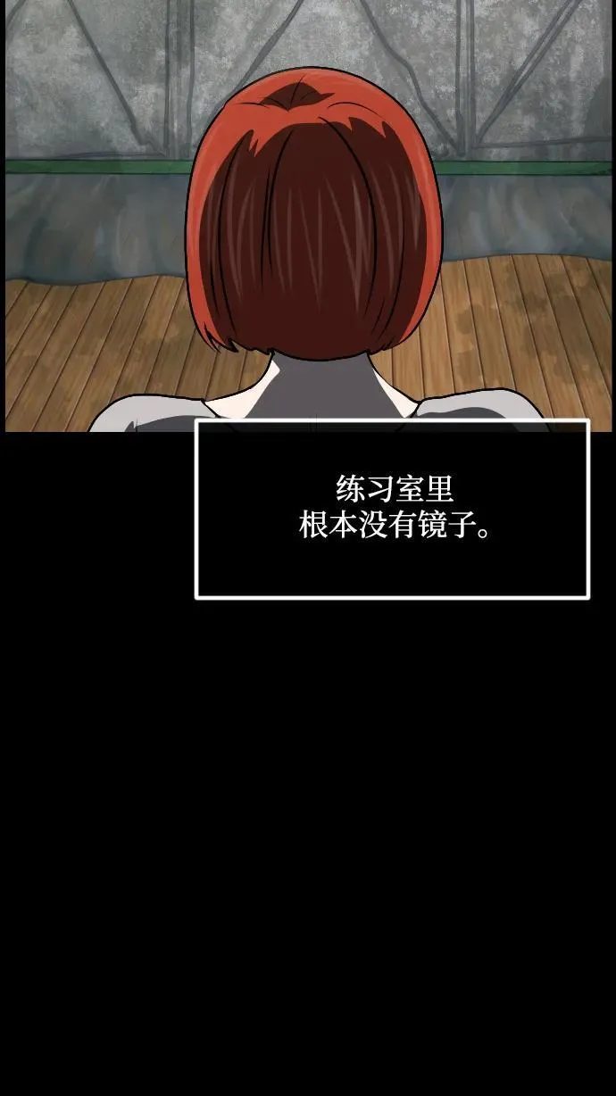 [第350话] 个人取向 第15页