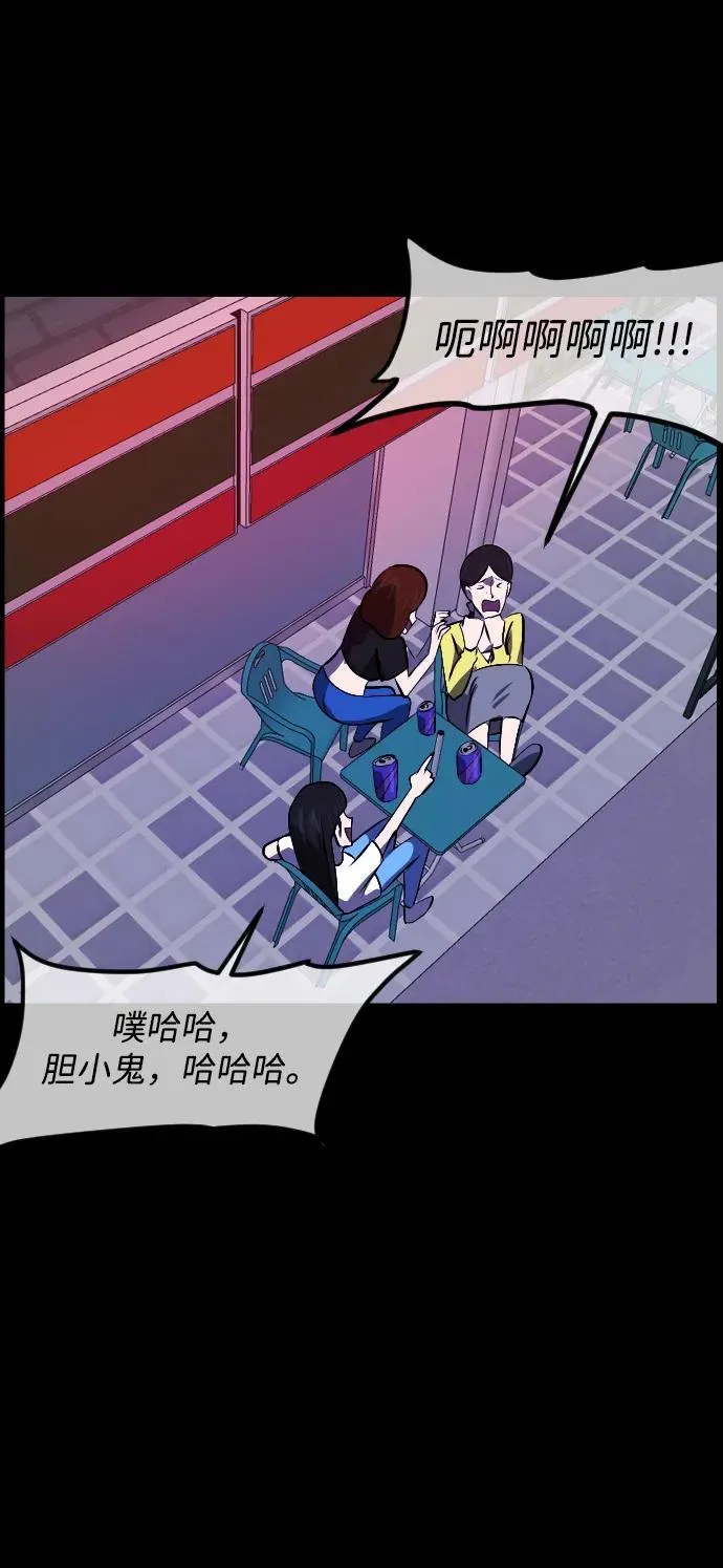 [第350话] 个人取向 第17页