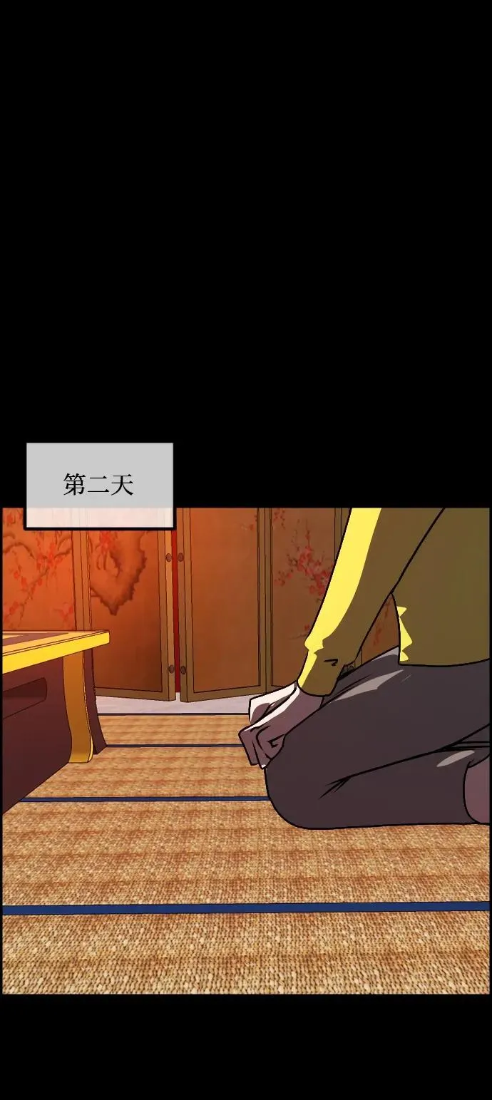 [第350话] 个人取向 第36页