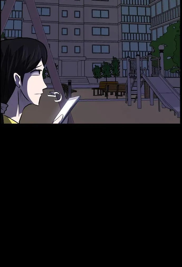 [第350话] 个人取向 第57页