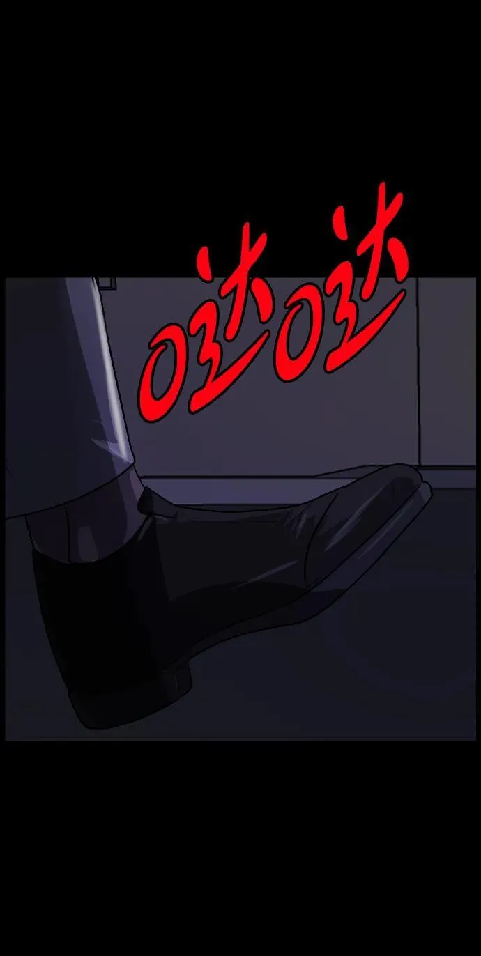 [第350话] 个人取向 第65页