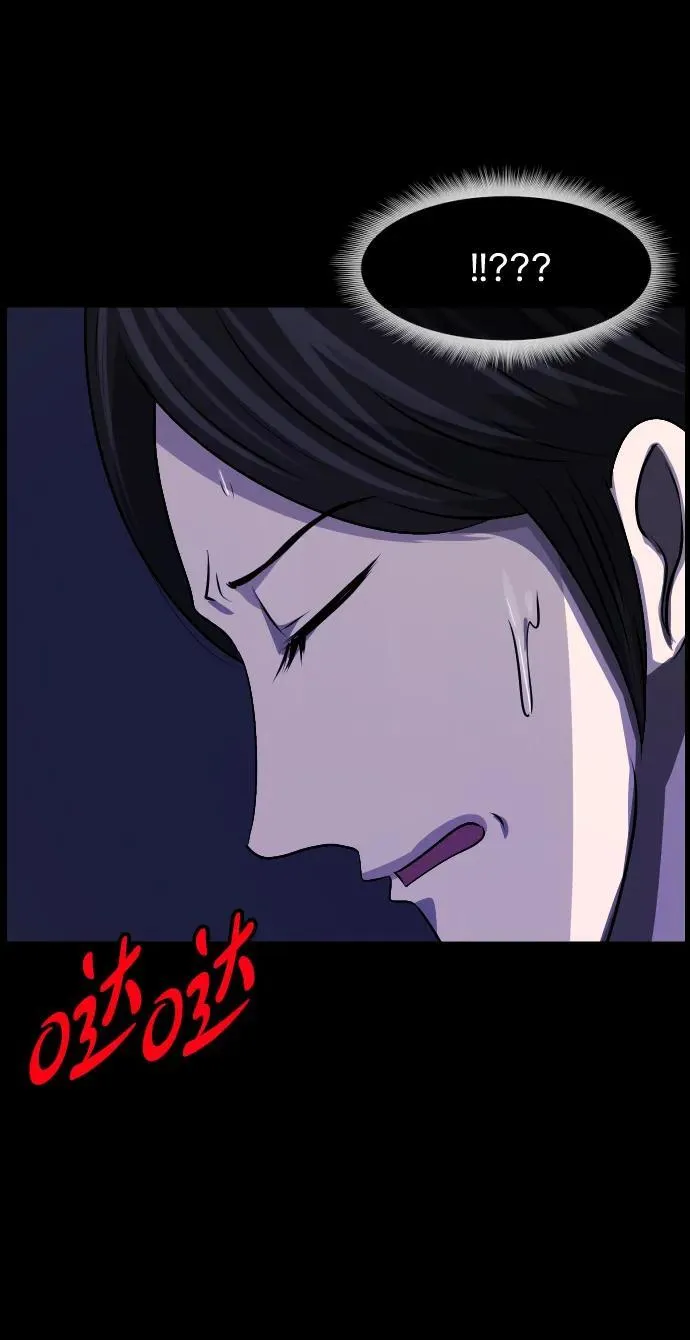 [第350话] 个人取向 第66页