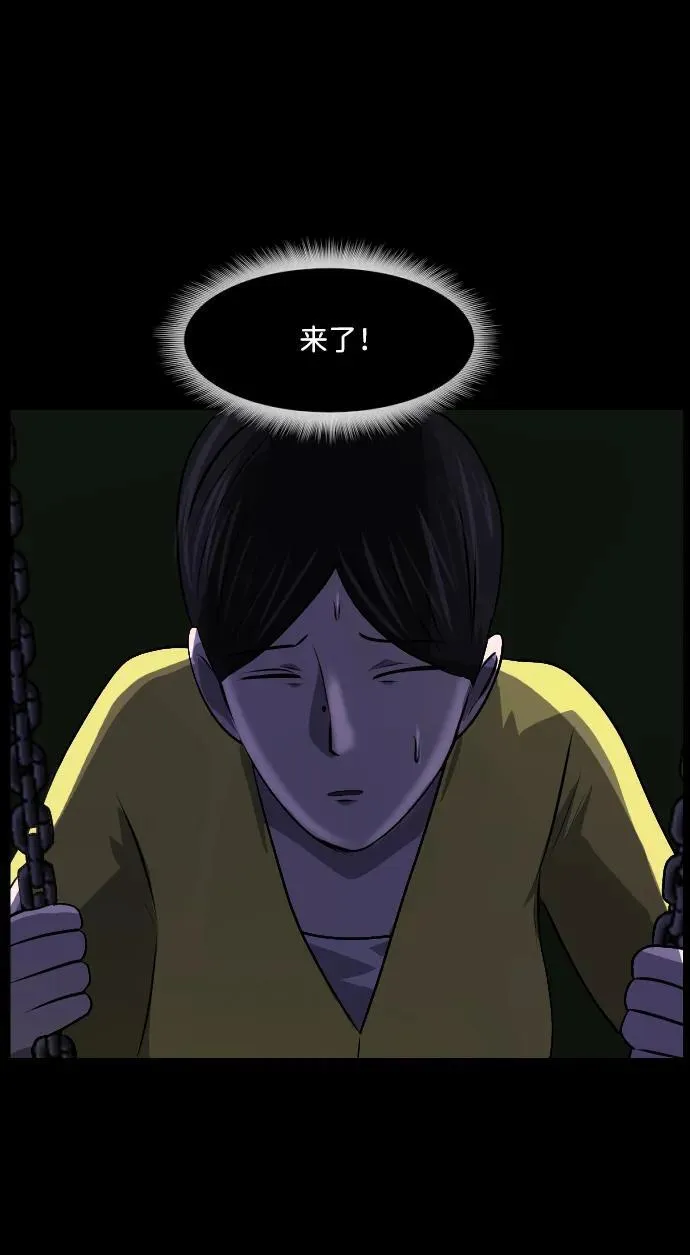 [第350话] 个人取向 第68页