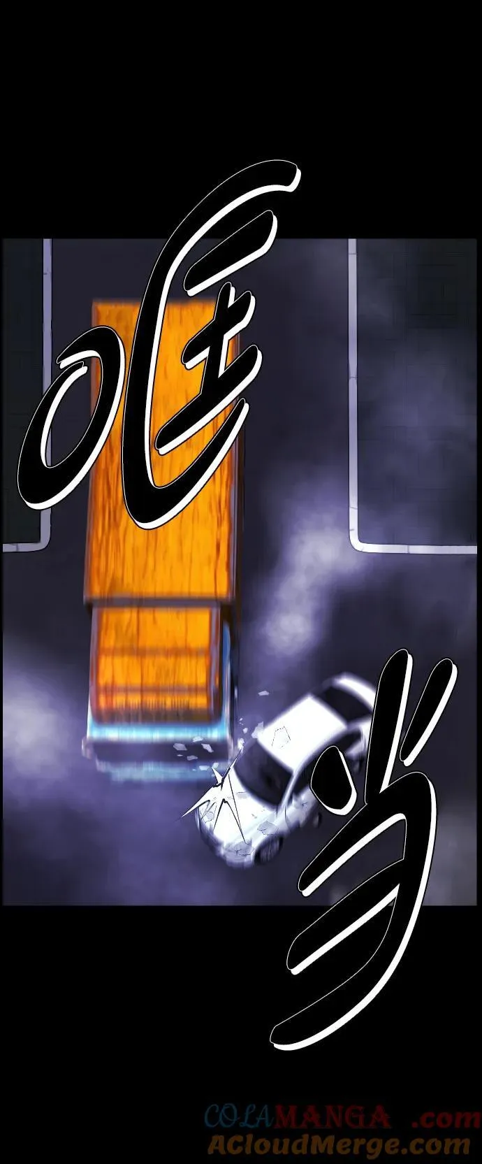 [第351话] 昏迷（1） 第13页