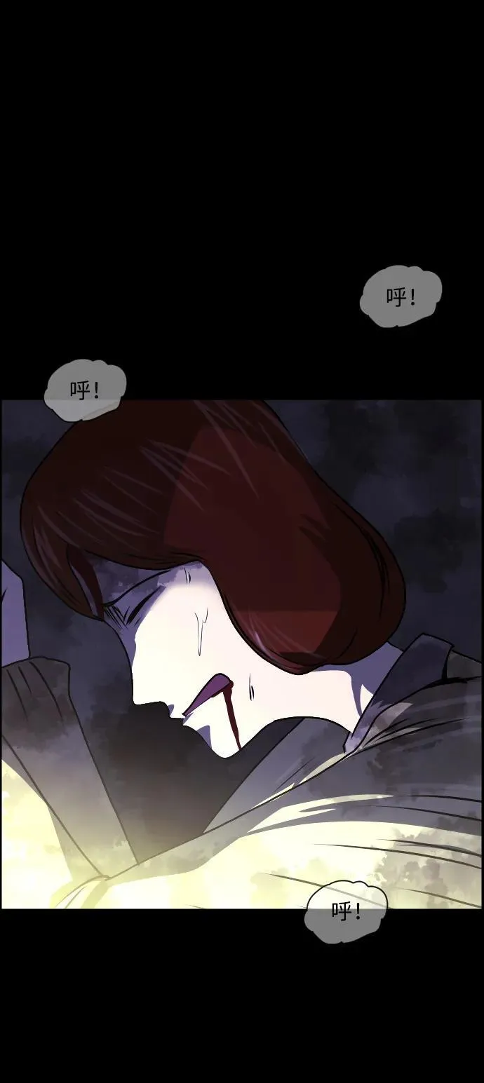 [第351话] 昏迷（1） 第81页