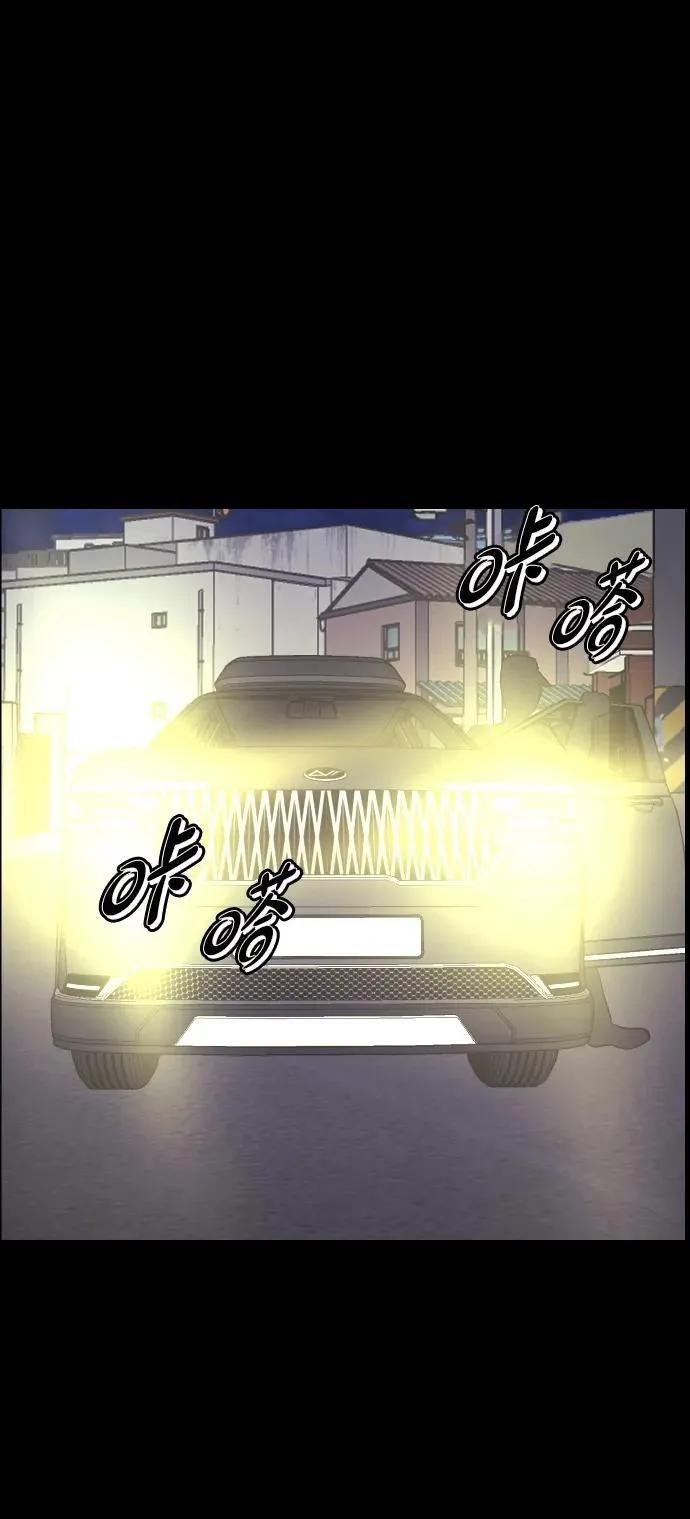 [第351话] 昏迷（1） 第83页