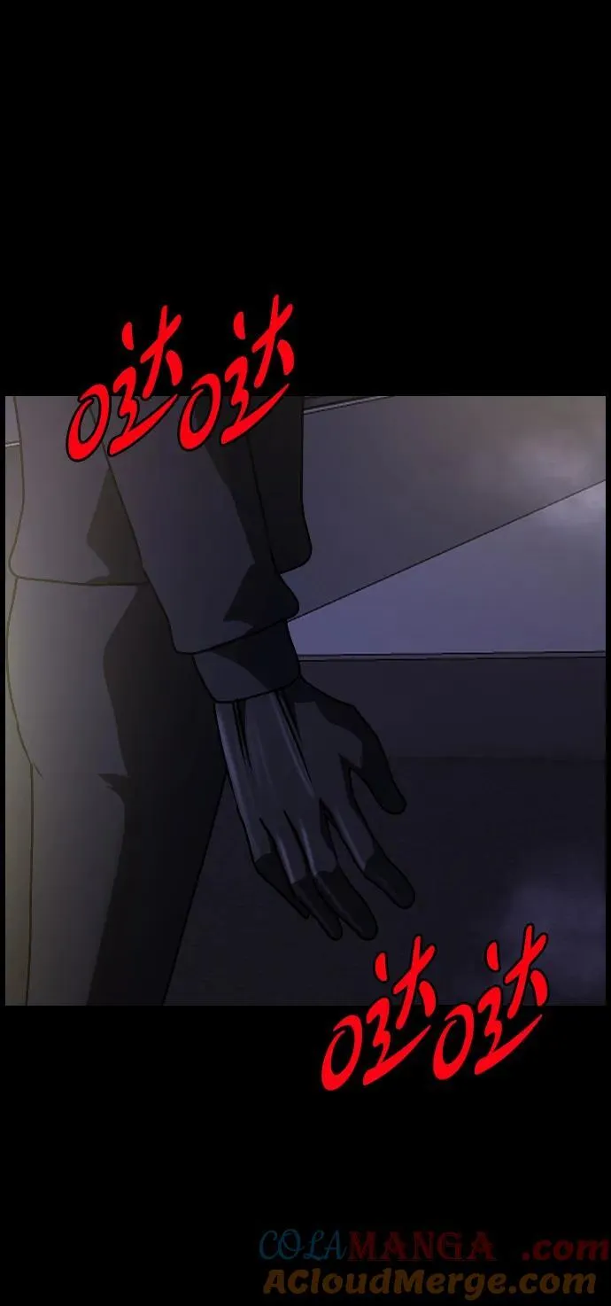 [第351话] 昏迷（1） 第88页