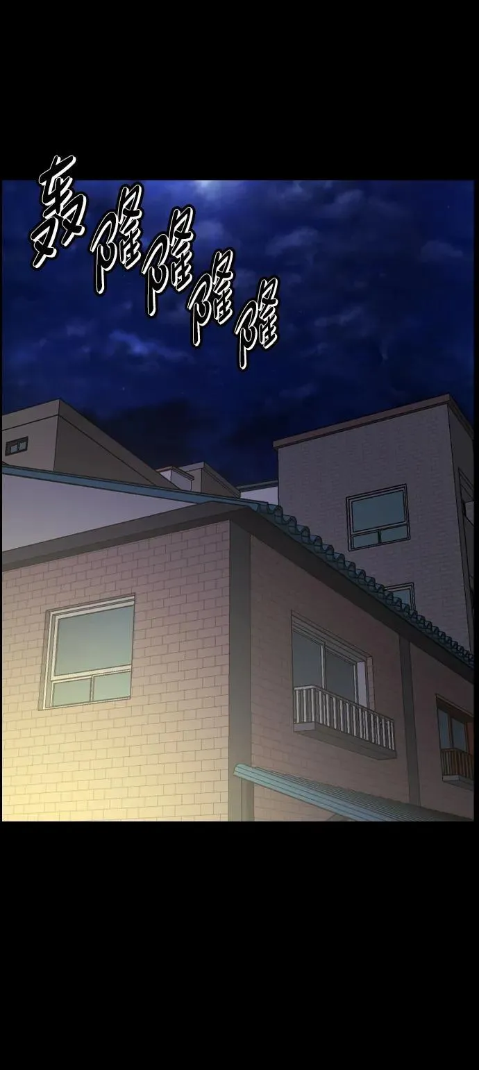 [第352话] 昏迷（2） 第8页