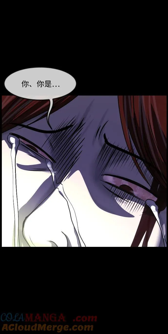 [第352话] 昏迷（2） 第10页