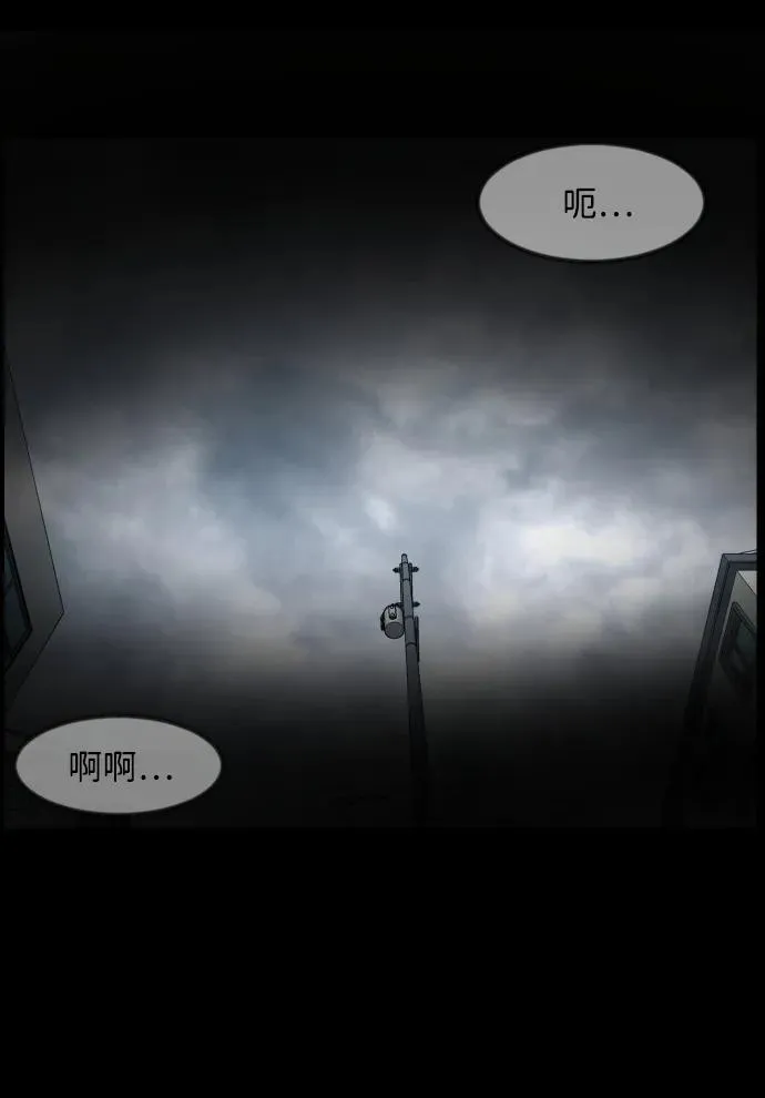 [第352话] 昏迷（2） 第21页