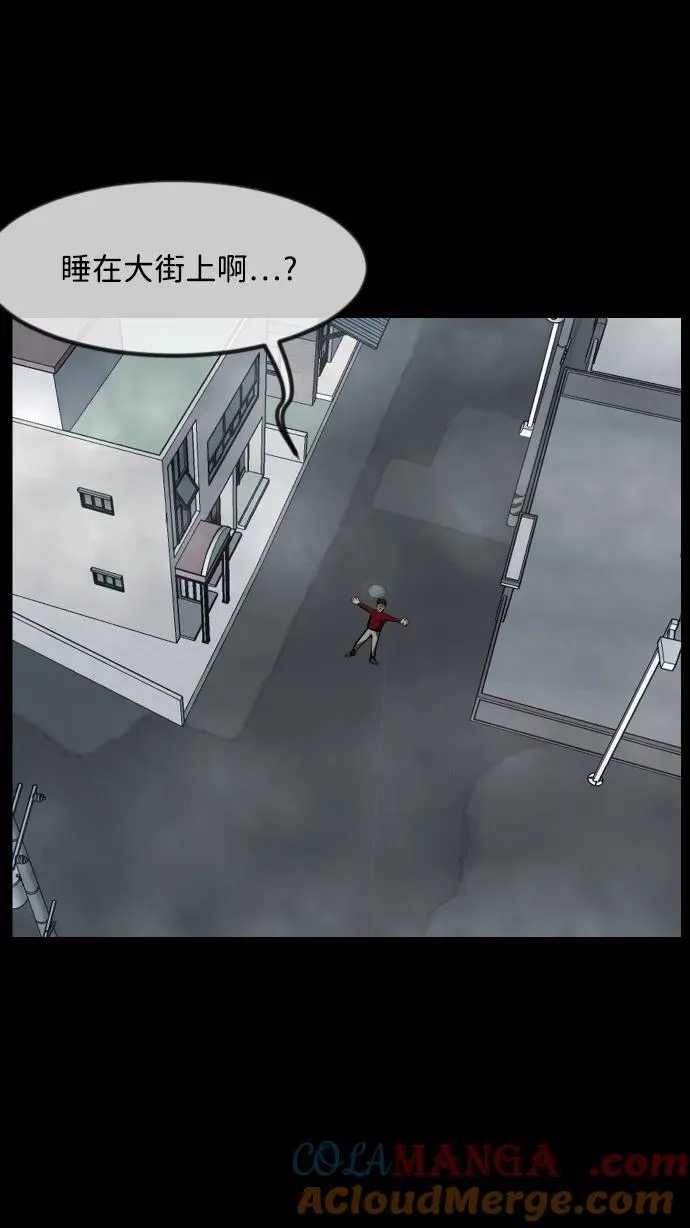 [第352话] 昏迷（2） 第25页