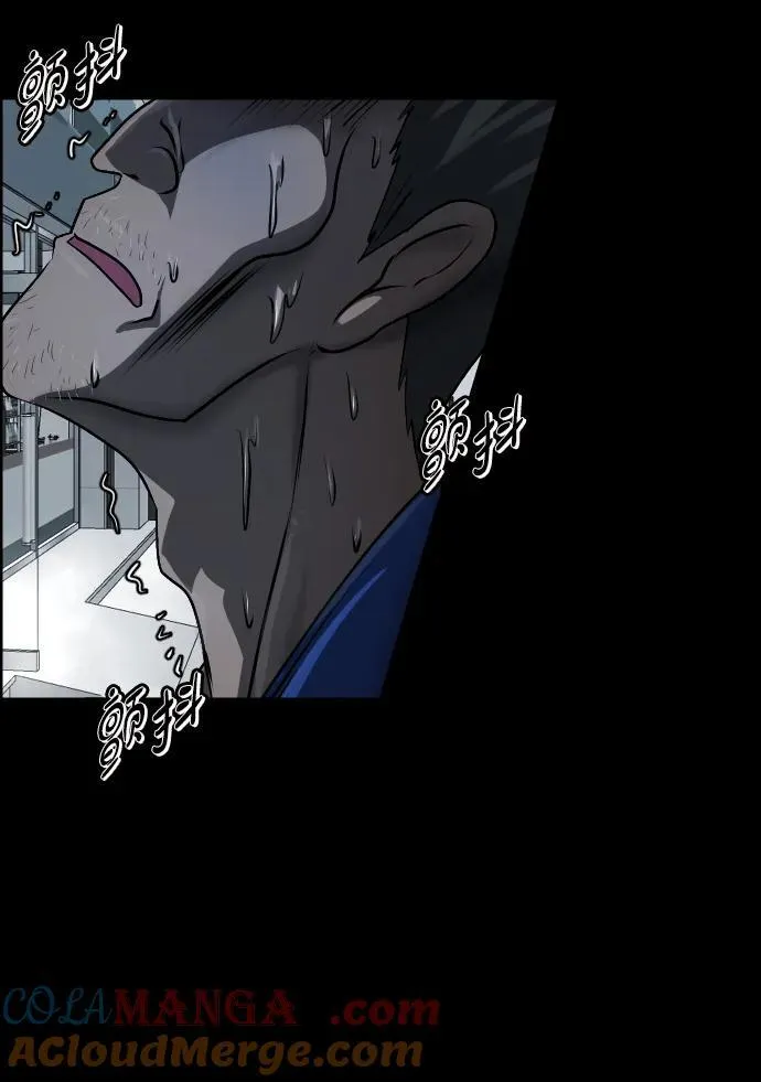 [第353话] 昏迷（3） 第53页