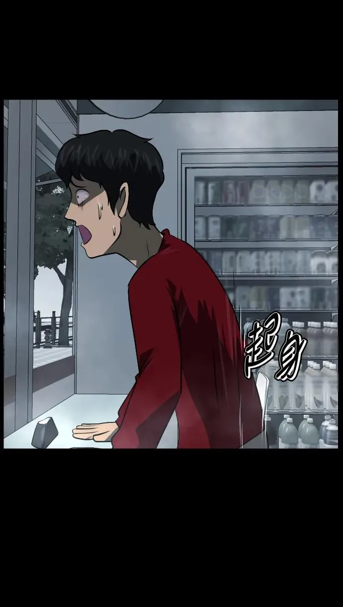 [第353话] 昏迷（3） 第54页