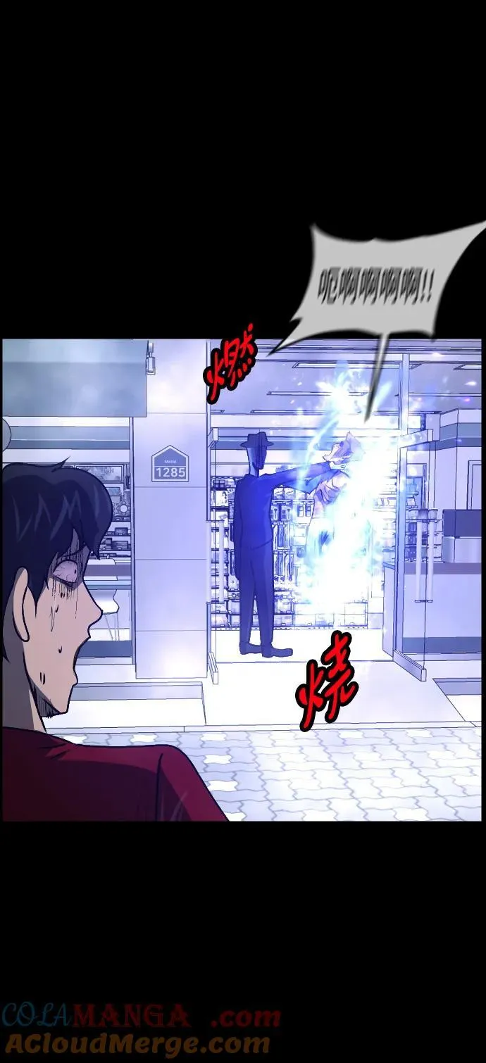 [第353话] 昏迷（3） 第81页