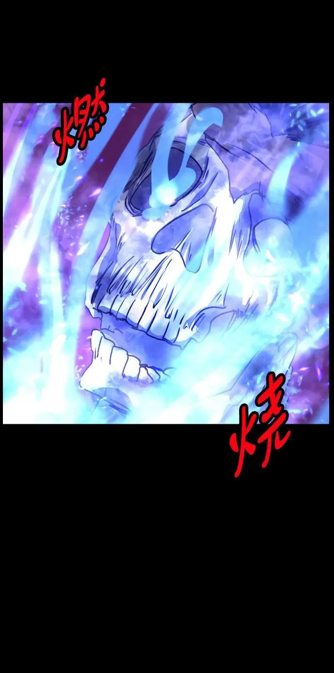 [第353话] 昏迷（3） 第82页
