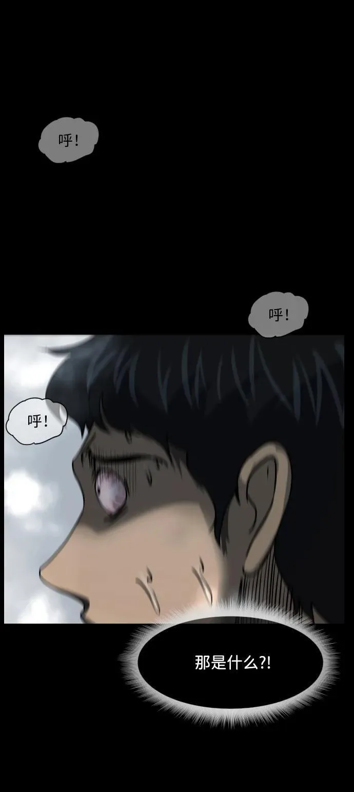 [第353话] 昏迷（3） 第87页