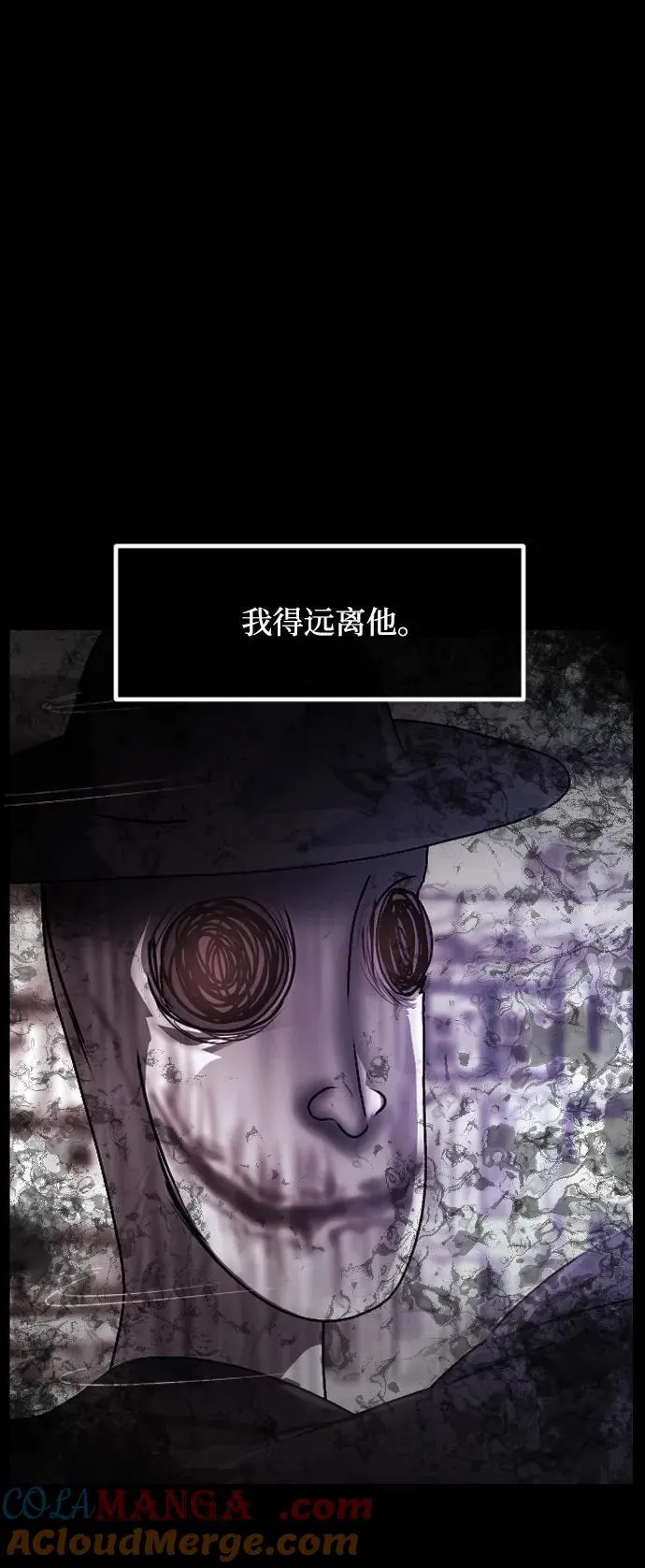 [第353话] 昏迷（3） 第89页