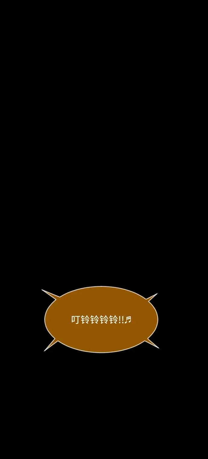 [第353话] 昏迷（3） 第96页