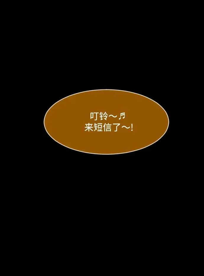 [第354话] 昏迷（4） 第18页
