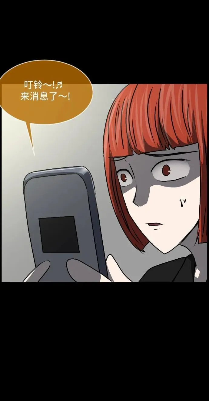 [第354话] 昏迷（4） 第34页