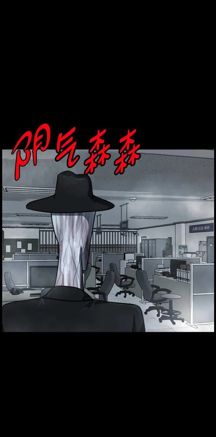 [第354话] 昏迷（4） 第58页