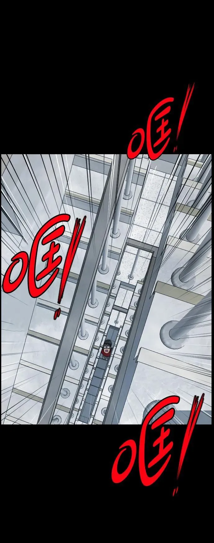 [第354话] 昏迷（4） 第75页