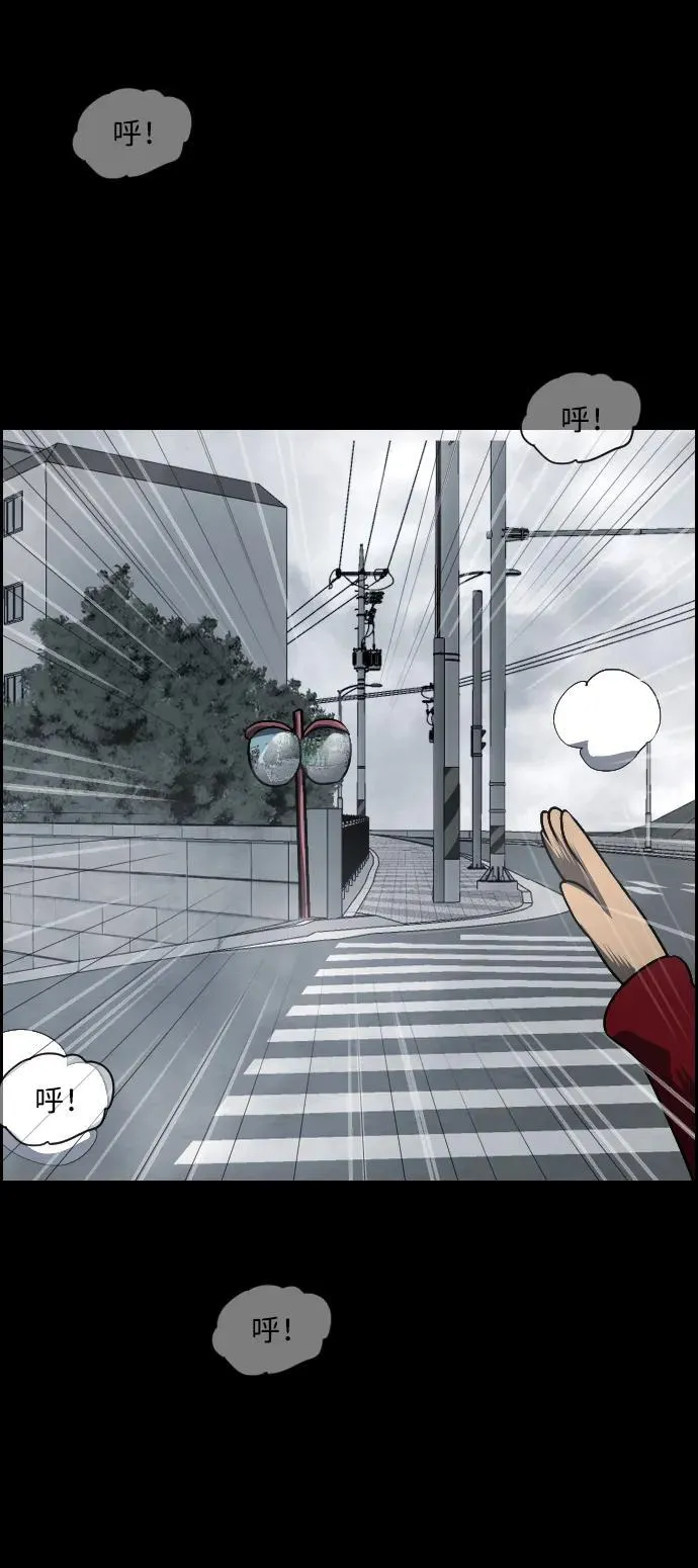 [第354话] 昏迷（4） 第80页