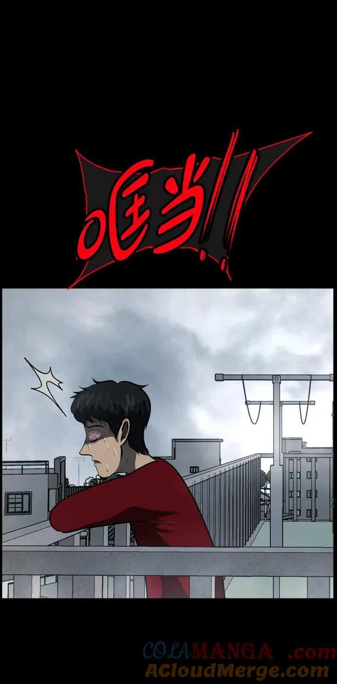 [第354话] 昏迷（4） 第93页
