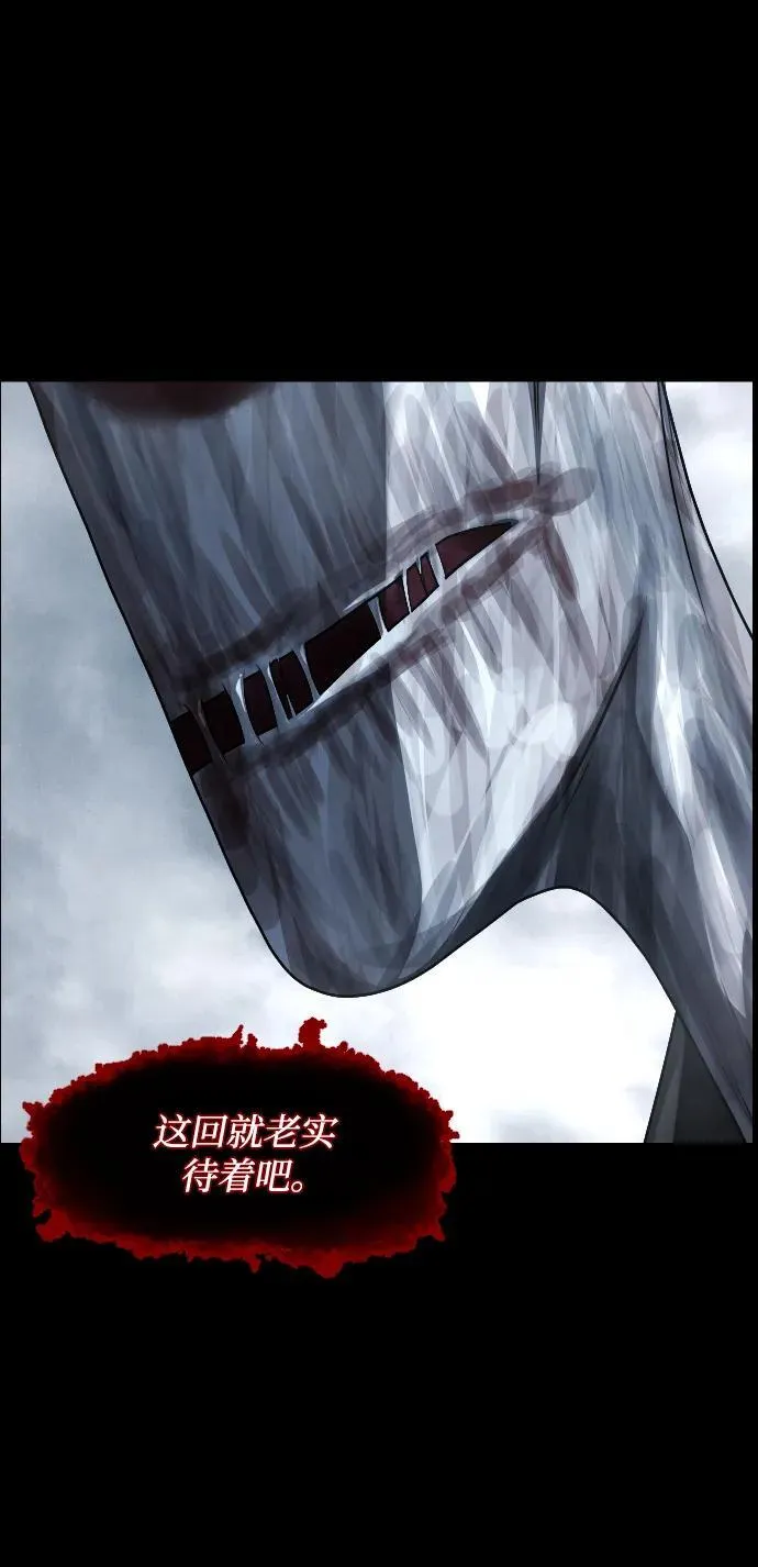 [第354话] 昏迷（4） 第98页