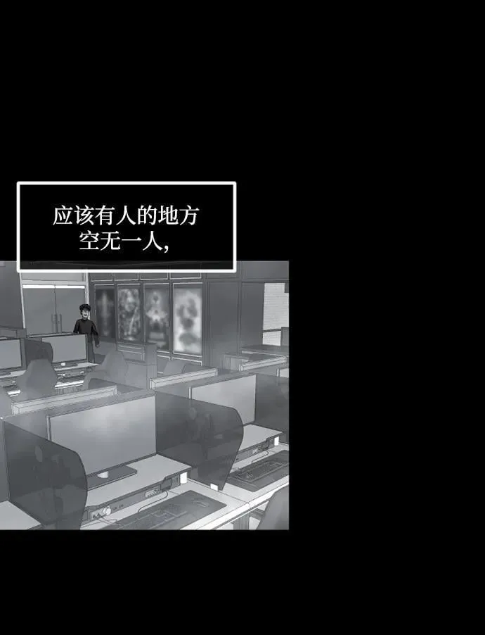 [第355话] 昏迷（5） 第4页