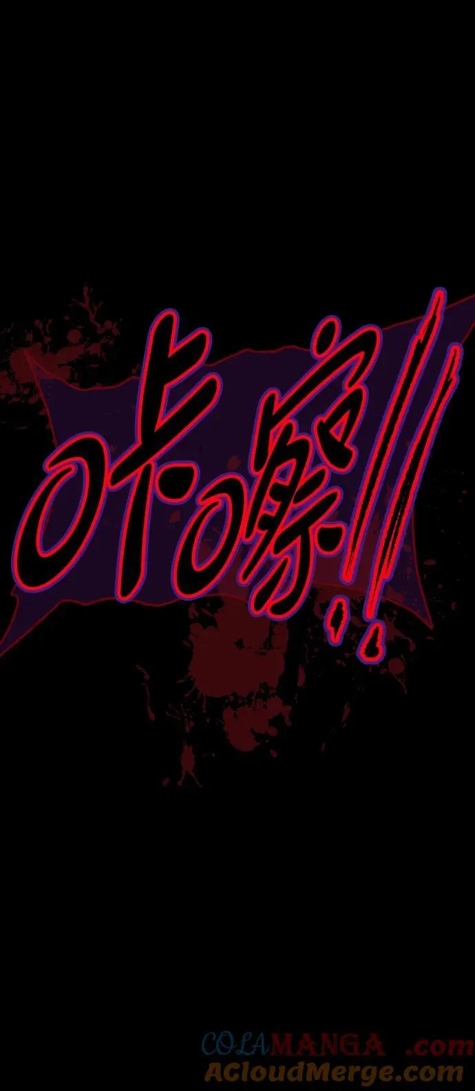 [第355话] 昏迷（5） 第13页