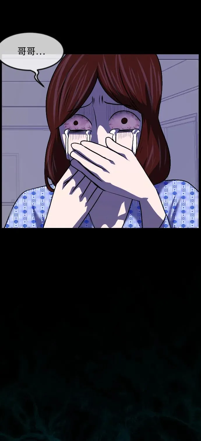 [第355话] 昏迷（5） 第19页