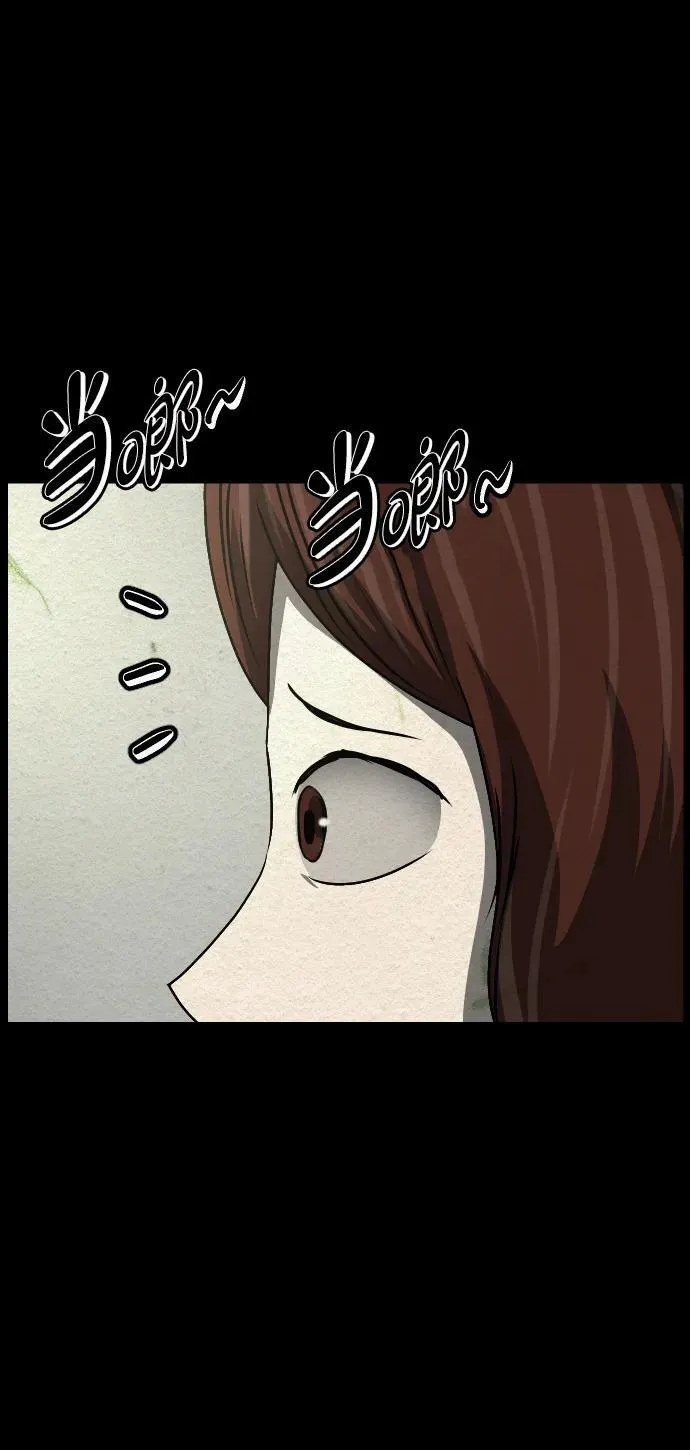 [第355话] 昏迷（5） 第23页
