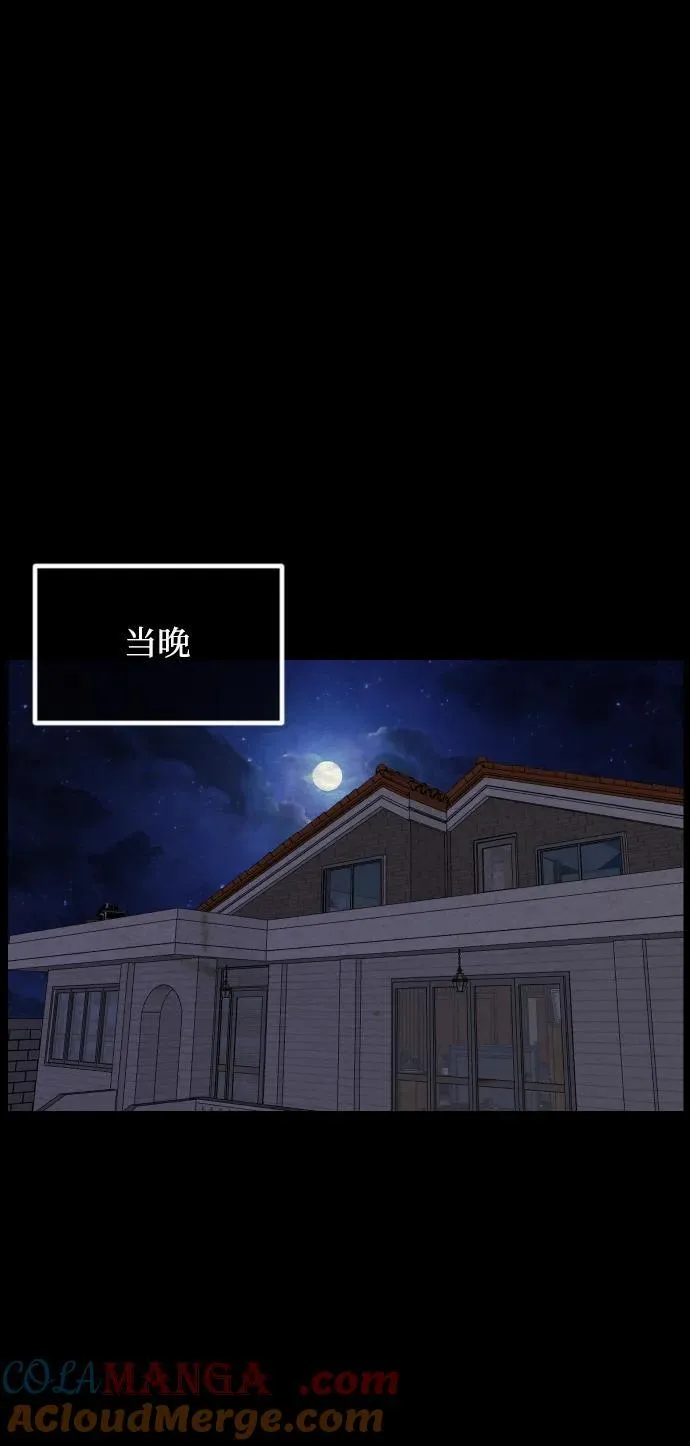 [第355话] 昏迷（5） 第41页