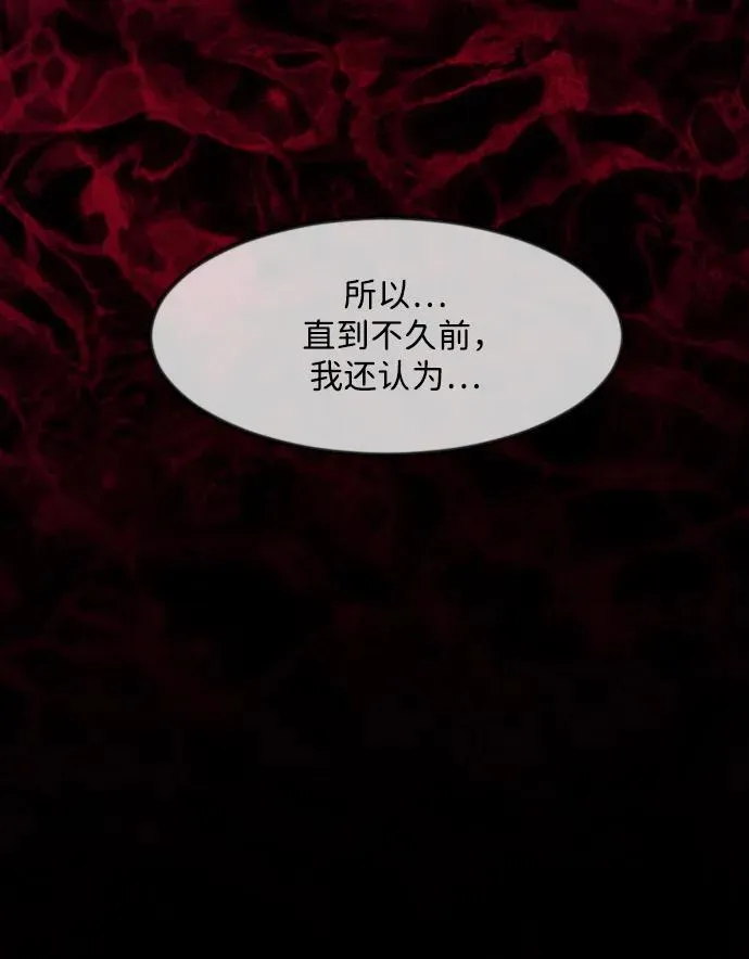 [第355话] 昏迷（5） 第62页