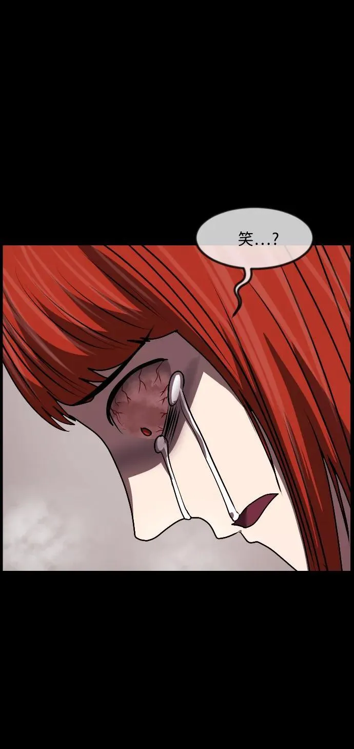 [第355话] 昏迷（5） 第99页