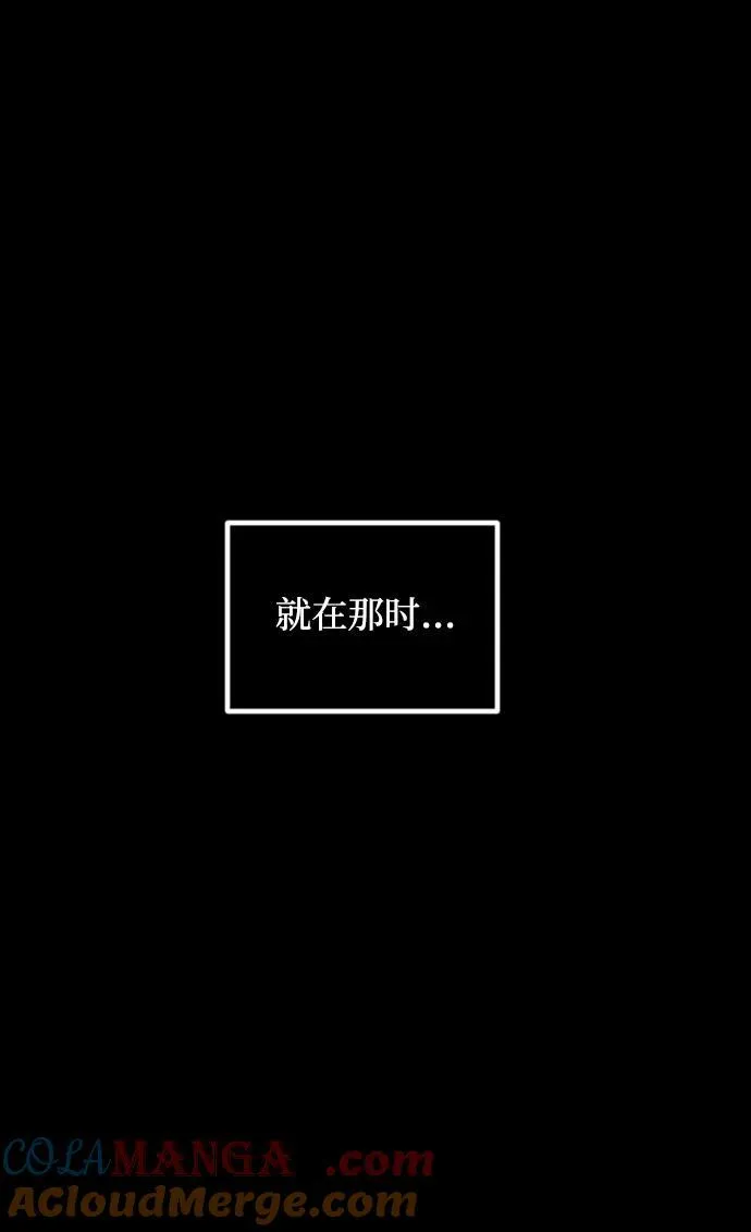 [第355话] 昏迷（5） 第101页