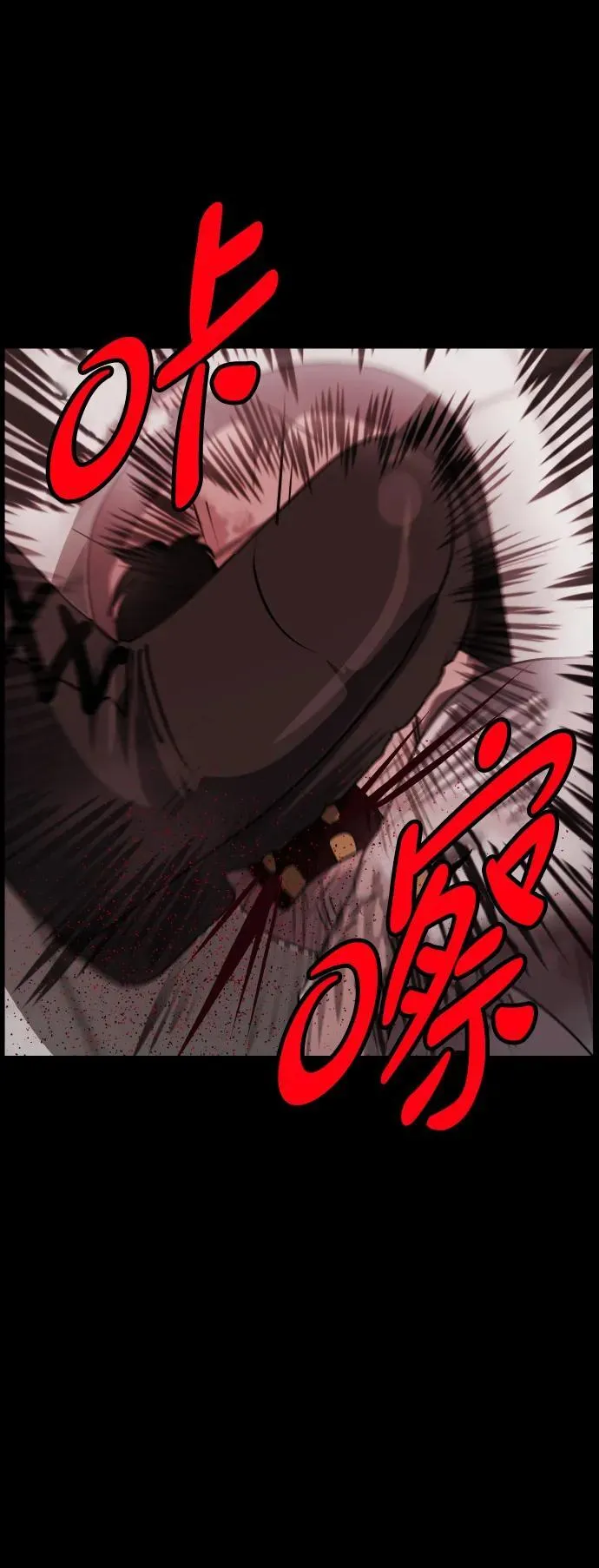 [第355话] 昏迷（5） 第102页