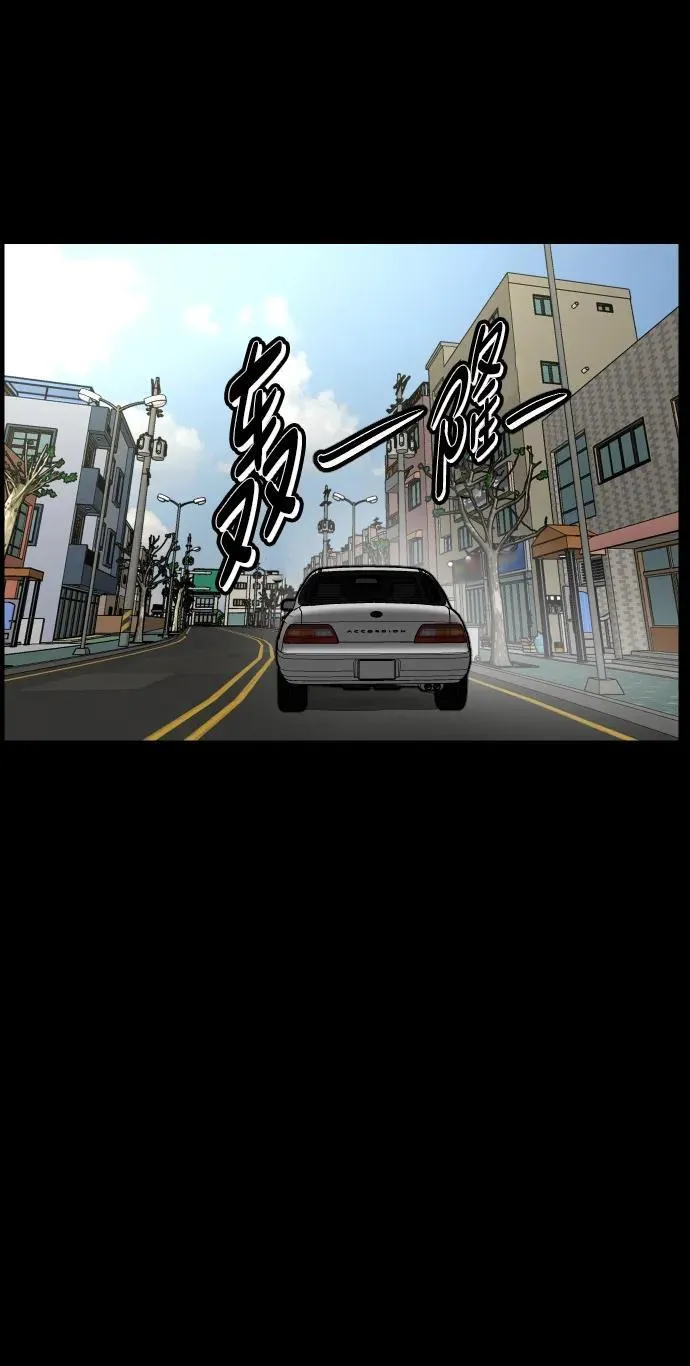 [第355话] 昏迷（5） 第110页
