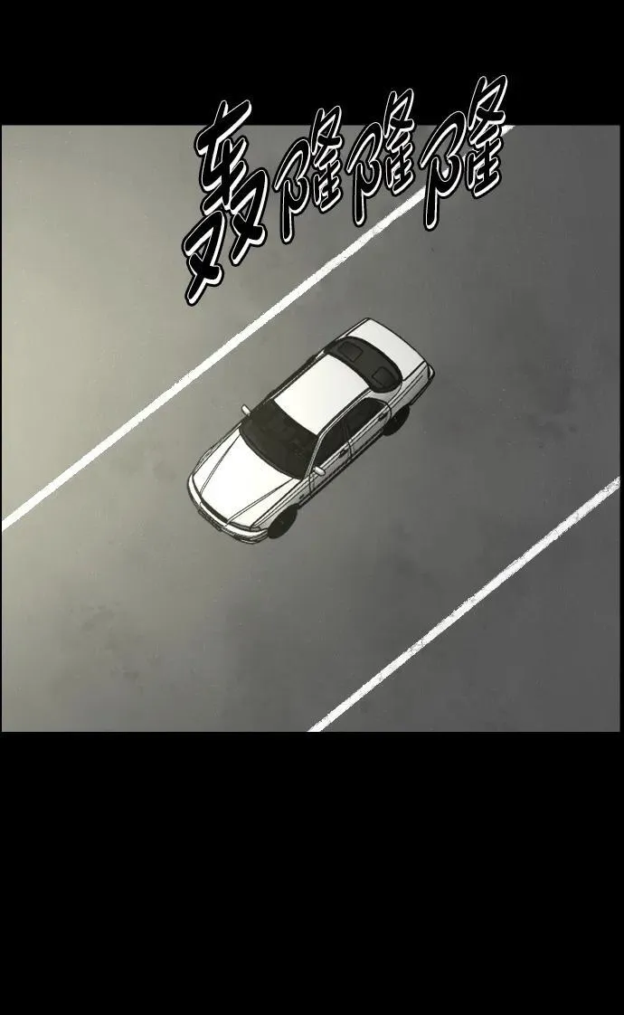 [第356话] 昏迷（6） 第2页