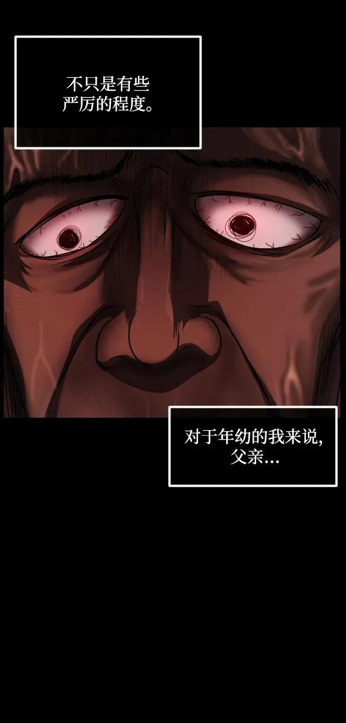 [第356话] 昏迷（6） 第17页