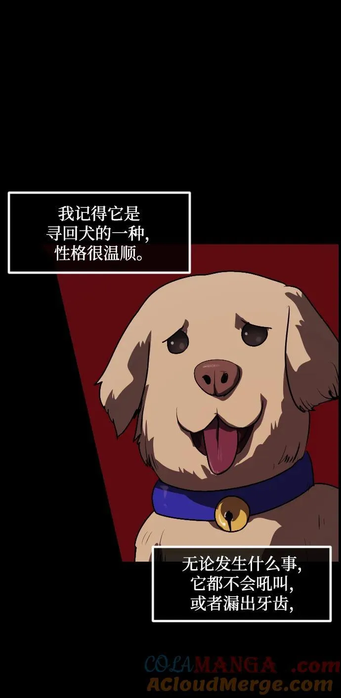 [第356话] 昏迷（6） 第22页