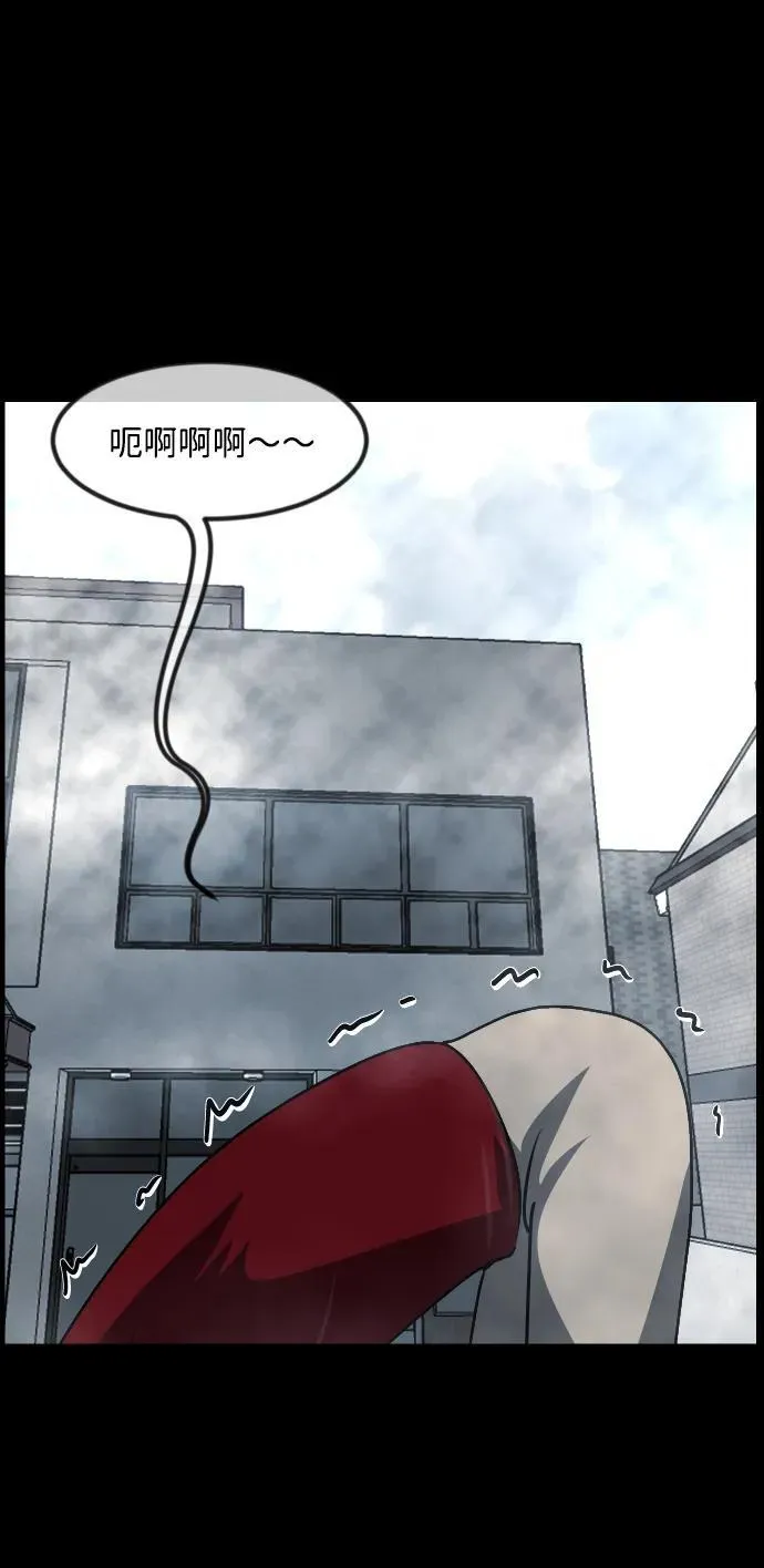 [第356话] 昏迷（6） 第45页