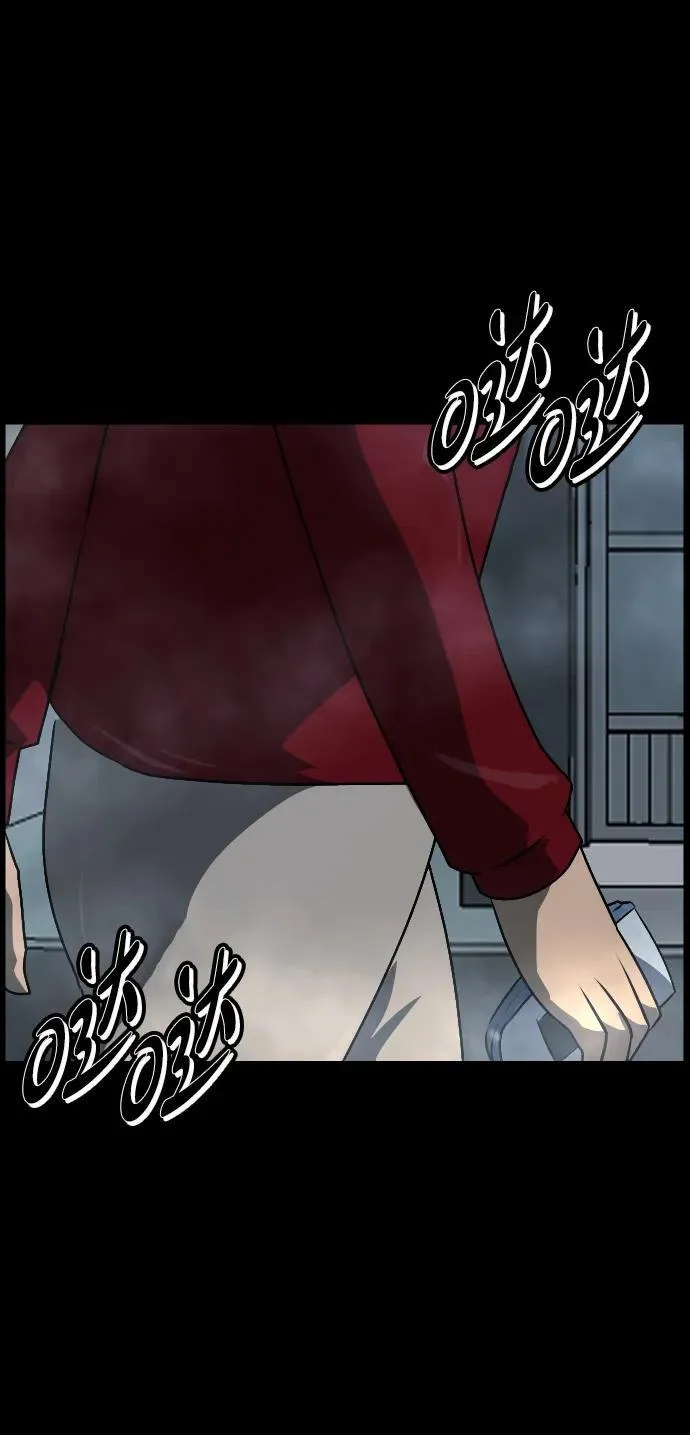 [第356话] 昏迷（6） 第71页