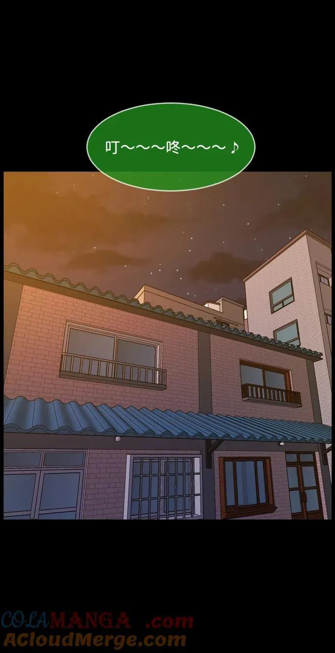 [第356话] 昏迷（6） 第76页